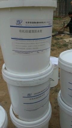 江西九江潯陽有機硅防水劑直銷 構筑卓越防水的材料基石